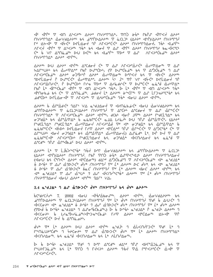 2012 CNC AReport_4L_C_LR_v2 - page 254